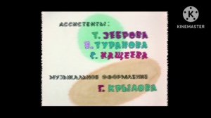 Заставка Ну, погоди! in DRPV major 18