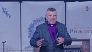 "Вставай перед старцем" (Лев 19:32). Епископ Олег Тихонов 18 января 2026г "Церковь Прославления"