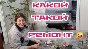 Форс-мажорные обстоятельства у нас и точка!