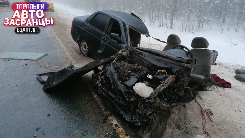 Сумашедшие Торопыги и Водятлы на Зимней Дороге! ДТП смотреть онлайн