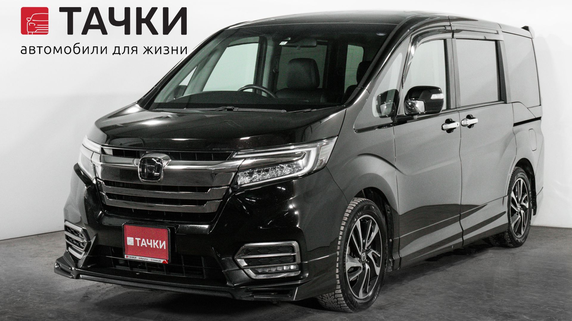 Honda Stepwgn Spada смотреть онлайн