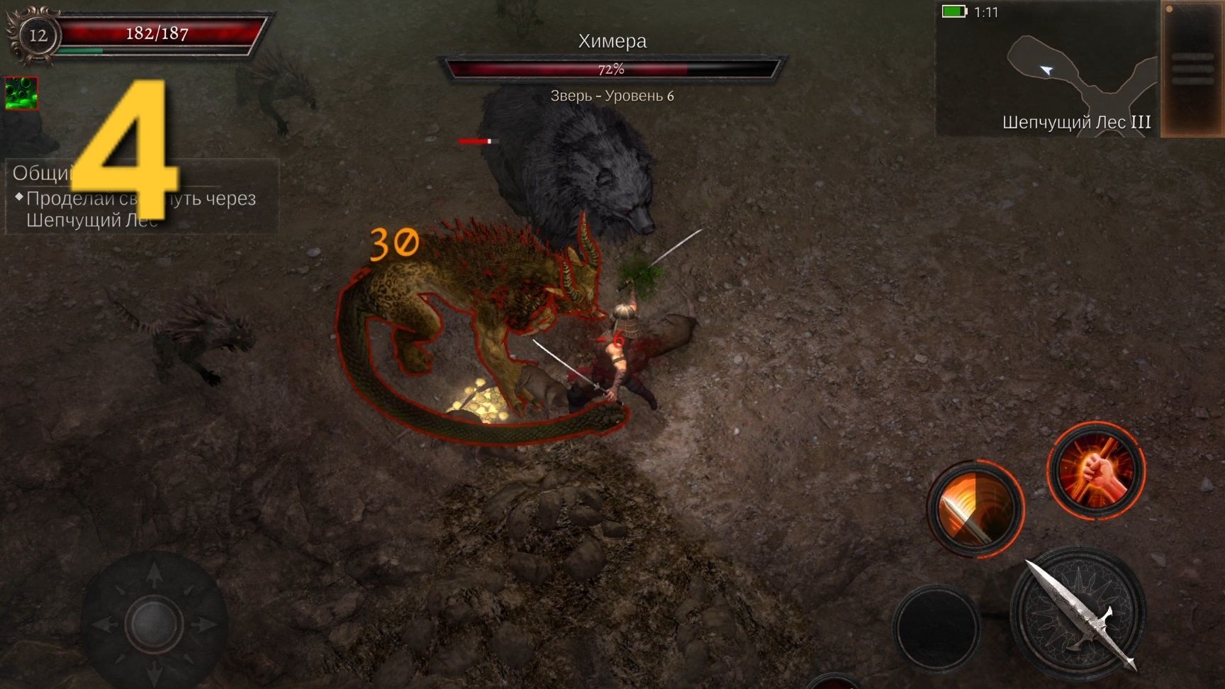 Прохождение игры Ониро. ARPG Oniro. #4