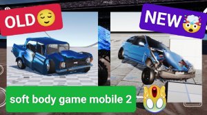 все игры с физикой мягких тел на телефон часть 2