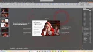 Дизайн-лагерь ДЗ-3