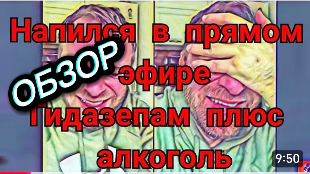 САМВЕЛ АДАМЯН, ЗАРЯДКА И БАГНЫЕ ПРОЦЕДУРЫ В РЕАНИМАЦИИ, НАПИЛСЯ, КОЛЯ ВКЛЮЧИЛ ИГНОР.. смотреть онлайн