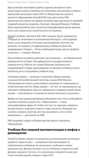 Особая экономика для России | Ян Арт. Finversia