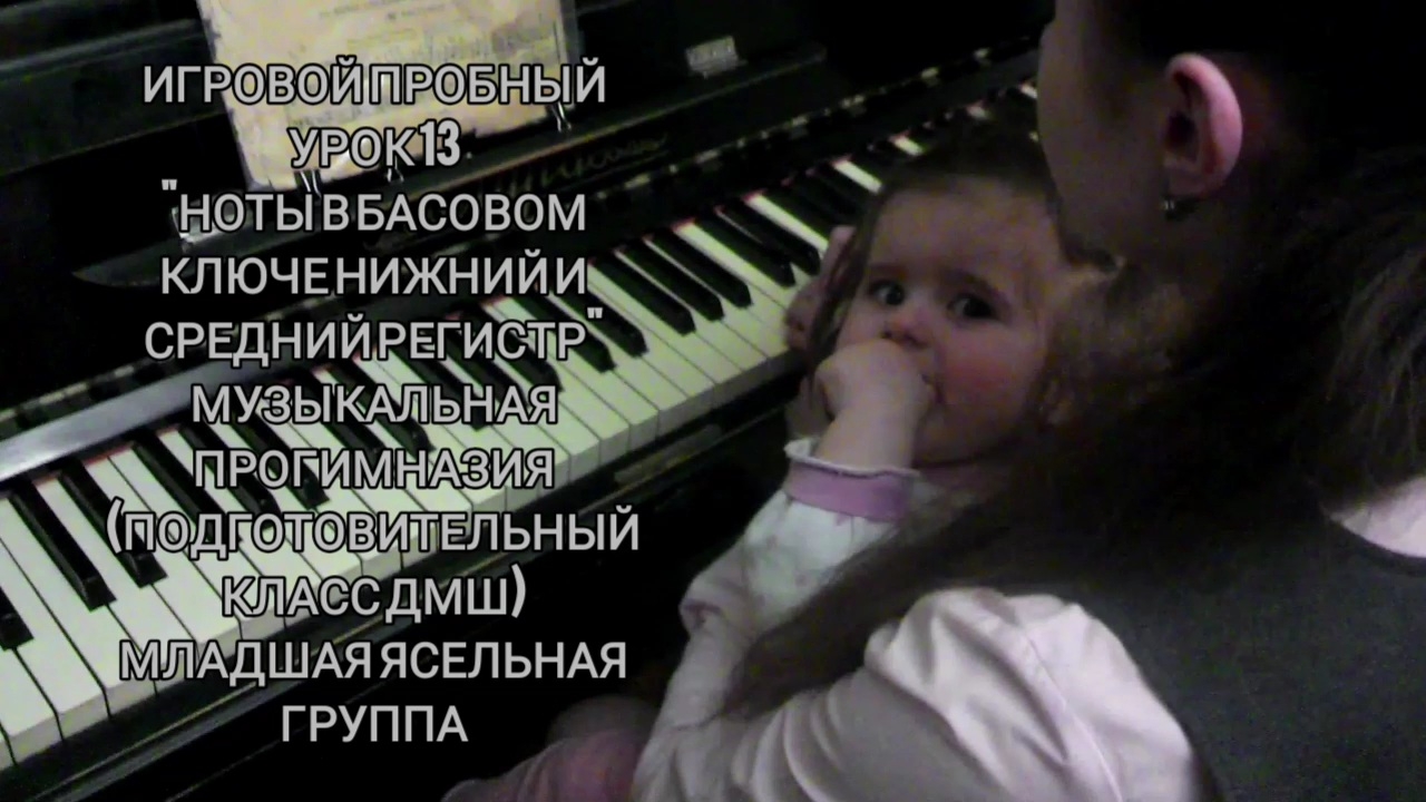 Пед.Практика.Музыкальное звукооператорское мастерство