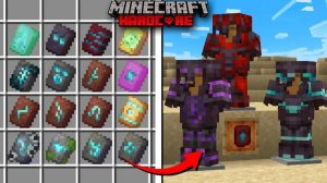 Я Собрал ВСЮ БРОНЮ из ВСЕХ КУЗНЕЧНЫХ ШАБЛОНОВ В Майнкрафт ХАРДКОР!