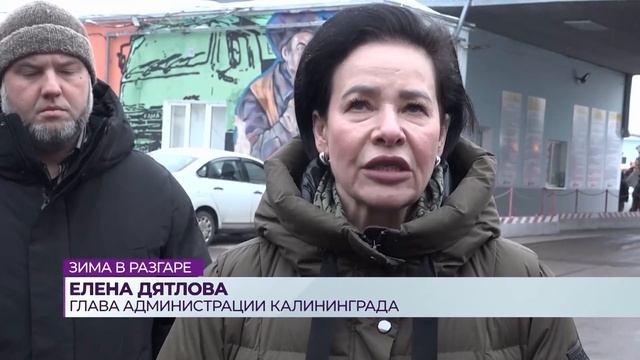 Новости Калининграда — итоги дня, 23 января 2026 каскад тв