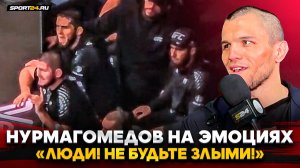 НУРМАГОМЕДОВ после победы на UFC 324: помощь ХАБИБА и МАХАЧЕВА, обращение к ФАНАТАМ, Фигередо