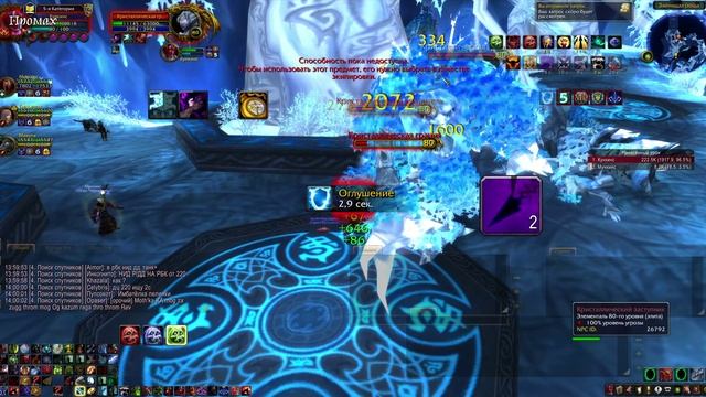 Неадекватные дд