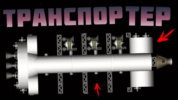 МАССИВ СПУТНИКОВ ! в SFS | Spaceflight Simulator