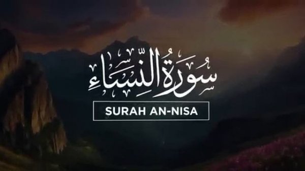 Surah An-Nisa Full (سورة النسآء) Most beautiful Quran recitation _ Zikrullah TV (2).mp4