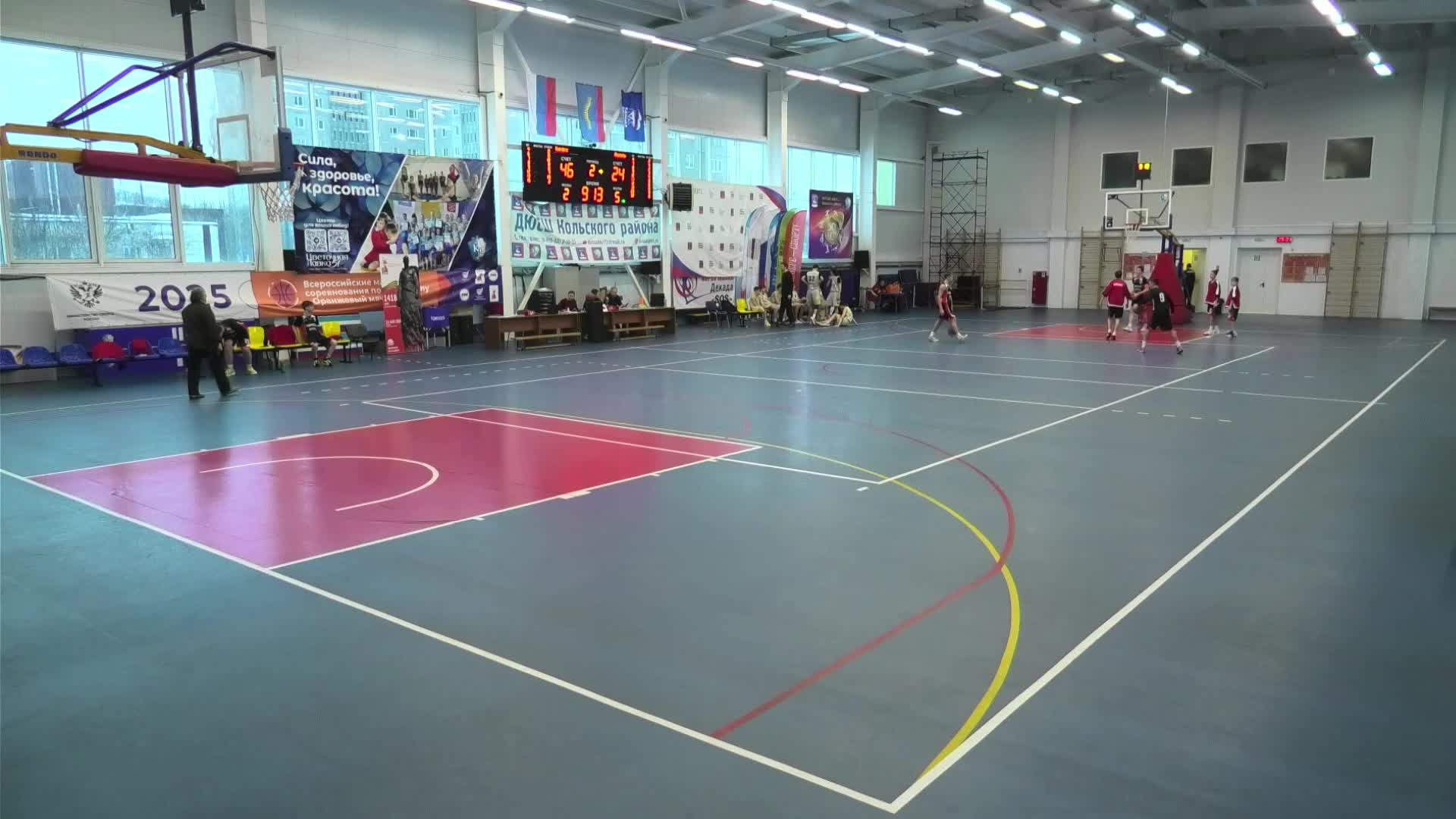 Первенство Мурманской области по баскетболу среди юношей до 17 лет (финал) смотреть онлайн