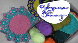 СП "Ликвидация 7" 1 Неделя. Участник № 13.