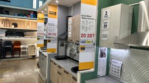 Лемана ПРО январь 2026. Все новинки Леруа Мерлен