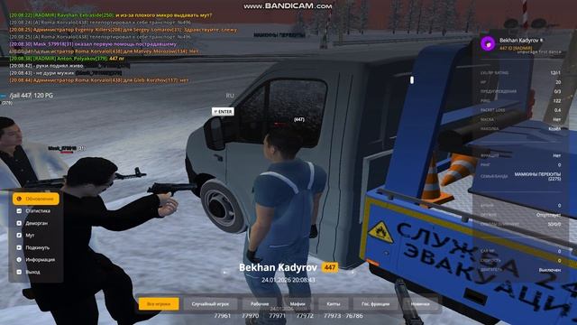 gta_sa 2026-01-24 20-08-32-149 смотреть онлайн
