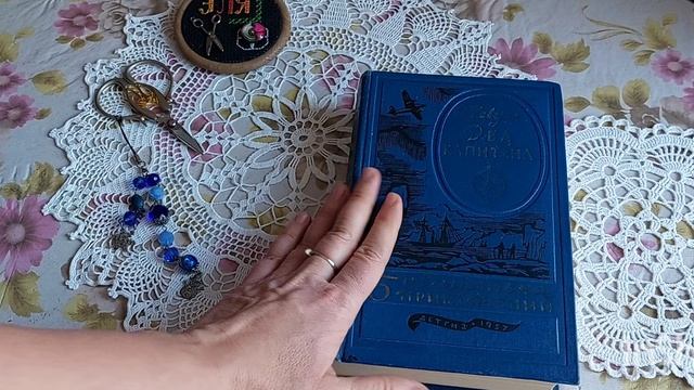 25-01-2026 вышивка крестиком, книги смотреть онлайн