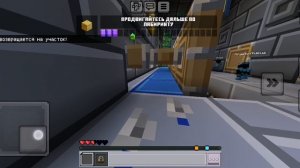 Сегодня я играю в майнкрафт на сервере