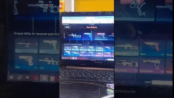 Стрим по кс 2 (покупаем пистолет)