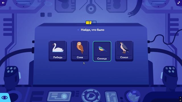 обзор на рокки