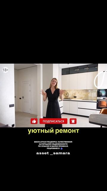 Дом вместо пробок 🏡🚗 смотреть онлайн