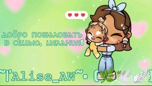 ⲇⲟⳝⲣⲟ ⲡⲟⲿⲁⲗⲟⲃⲁⲧь ⲃ ⲥⲉⲙью, ⲙⲉⲗⲁⲏυя! (В ϶ᴛ᧐ᴛ ρᥲɜ δᥱɜ ᴦ᧐᧘᧐ᥴᥲ ) ~|'𝙰𝚕𝚒𝚜𝚎_𝙰𝚆~• [🌿🕊️🪽]