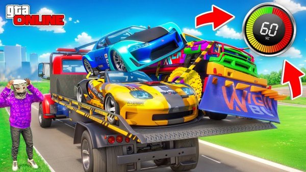 УСПЕЙ ЗА 1 МИНУТУ УГНАТЬ ТУРБО-ТАЧКИ В GTA 5! БИТВА ЭВАКУАТОРОВ В ГТА 5 ОНЛАЙН | НАШЕЛ 4 МАШИНЫ