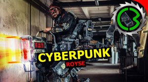 Про мой костюм cosplay Cyberpunk Royce