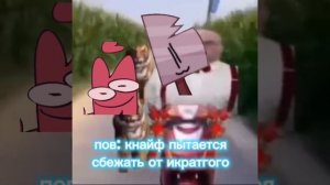 краткий