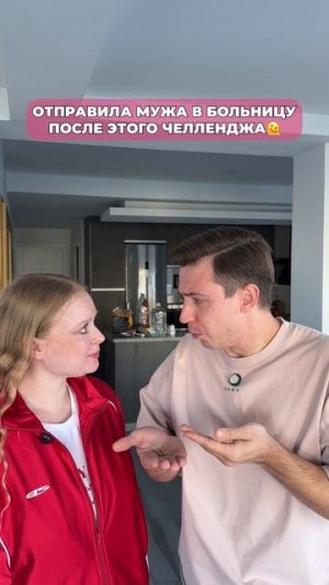 Кто знает чо за болезнь? #морозовы #юмор #отношения #memes