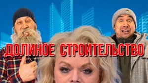 Как теперь продать квартиру