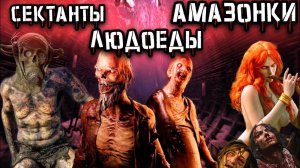 Самые жуткие станции в играх METRO 2033