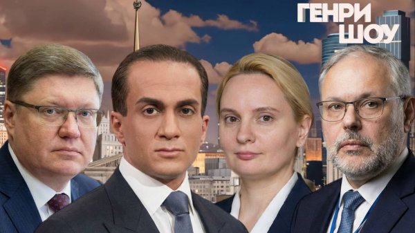 ⭐ГЕНРИ ШОУ | СОЛОВЬЁВLIVE | 25 января 2026 года