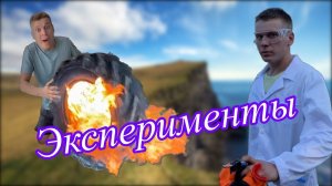 Запускаем колёса с горы ⚙️