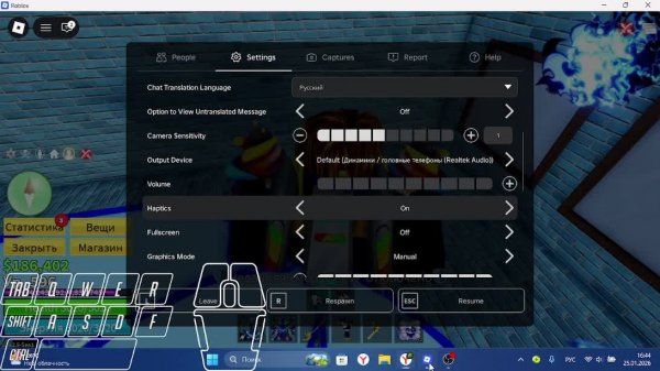бф с другом