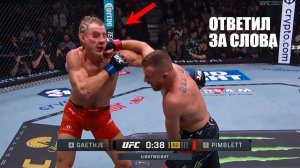 ДИЧАЙШИЙ РАЗНОС! Полный Бой Джастин Гейджи VS Пэдди Пимблетт UFC 324 Gaethje - Pimblett full fight