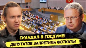 ⚡️ Михаил Делягин: БЛОКИРОВКА ТЕЛЕГРАМА И ИМПОРТОЗАМЕЩЁННЫЕ СЕРВИСЫ!
