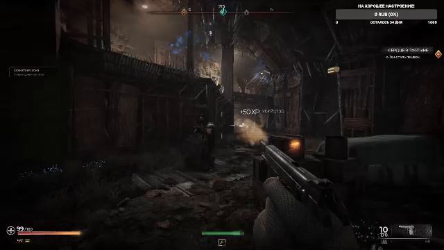 Pioner смотреть онлайн