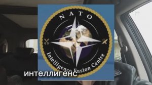 СОЮЗНИКИ ПОД КОЛПАКОМ: Как США используют НЛО для дерьма над Европой.
