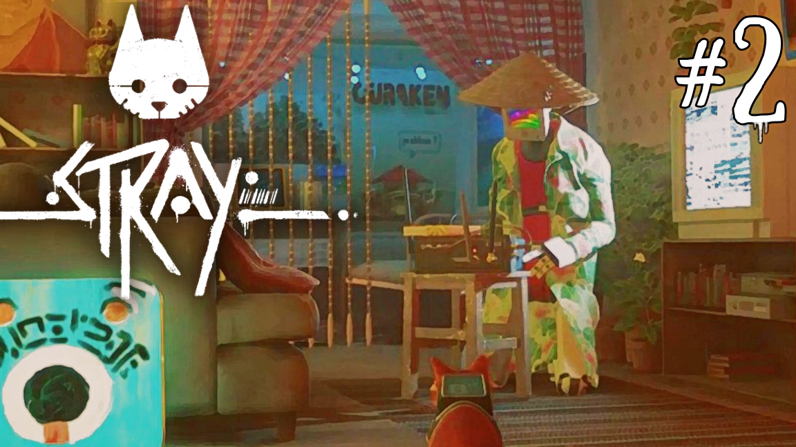 Прохождение игры Stray #2 В гостях у Момо