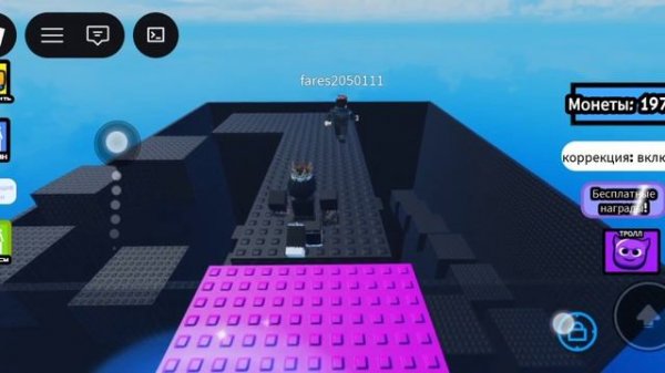 тренд рай для ваших глаз