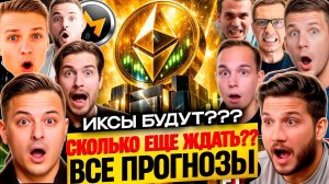 КРИПТОВАЛЮТА БАЙБИТ КРИПТОВАЛЮТА / 加密貨幣 BYBIT 貿易 / CRYPTOCURRENCY BYBIT CRYPTOCURRENCY