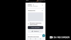 Рекламная помощь