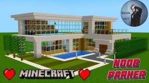 Майнкрафт - Как построить простой современный дом Minecraft