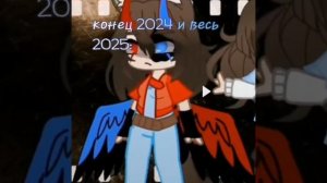 ну тип ТрЕнД🙄🙄🙄