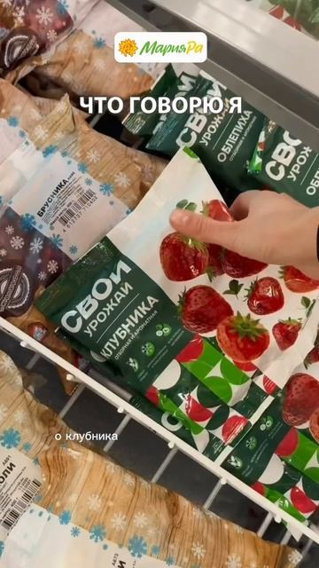 Просто мама не знает что в Мария-Ра всегда действуют акции и специальные предложения