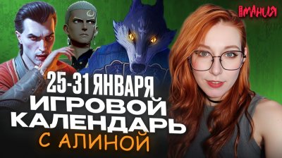 Игровые новости и обзоры