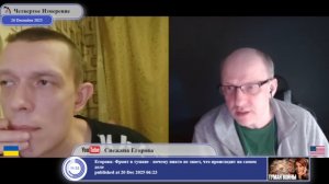 Цель России испытать свои вооруженные силы на Украине?