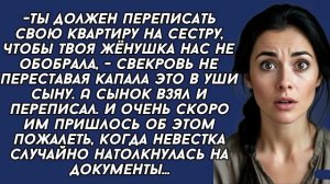 Истории из жизни|Ты должен переписать|Аудио рассказы|Аудиокниги слушать онлайн|Жизненные истории